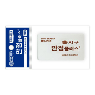 [지구화학] 만점플러스 지우개