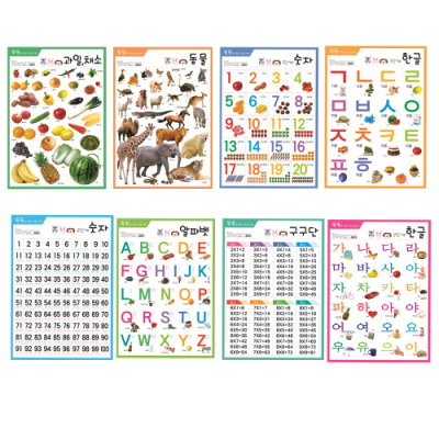 [신세계] 코팅벽보 (9종1택)