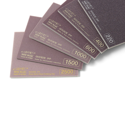 [핸즈유] 스펀지 사포 2매입 (400/600/1500/2500  방)