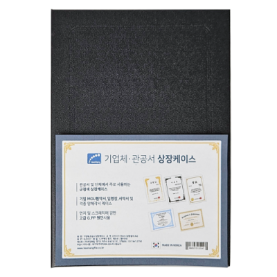 [희망] G.PP 상장케이스