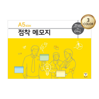 [학토재] A5사이즈 점착 메모지 (3색 120매, 토론교구, 퍼실리테이션)
