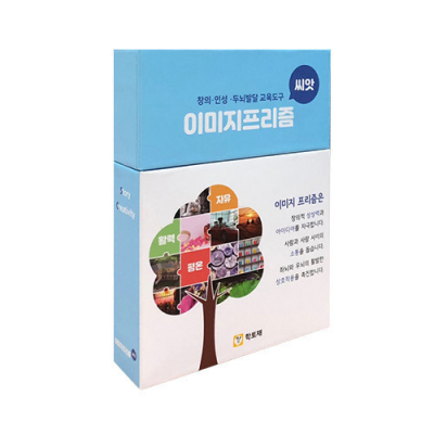 [학토재] 이미지프리즘 씨앗 (가치덕목과 사진이 담긴 카드)