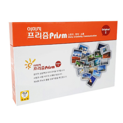 [학토재] 이미지프리즘2 (100장의  큰 사진카드)