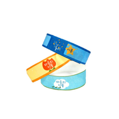 [학토재] 마인드업 팔찌 (칭찬팔찌 150개)