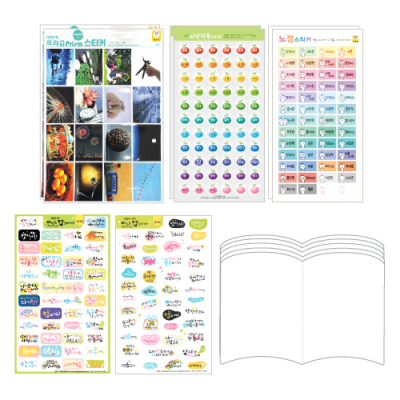 [학토재] 나만의 독서미니북 꾸러미 (5인용 독서꾸러미)