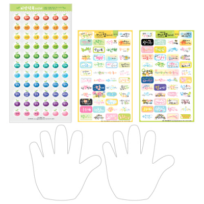 [학토재] 인성교육 꾸러미_자아선언문 (1인용 인성꾸러미)