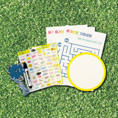 [학토재] 투게더 글자쓰기 꾸러미 (2-6인용 협동 놀이교구)