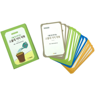 [학토재] 초등덕목카드 (24가지 인성카드)