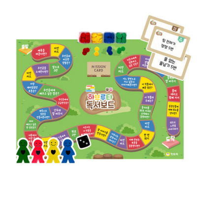 [학토재] 하브루타 독서보드 게임 (독서교구, 독서게임, 독후활동, 하부르타 능력기르기, 질문놀이)