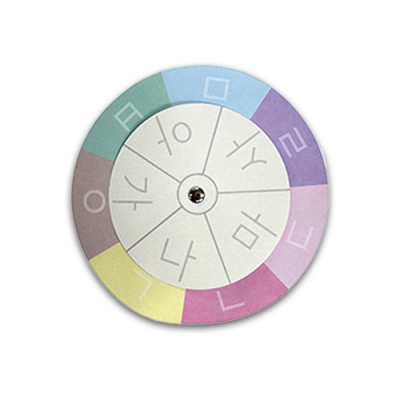 [학토재] 받침회전판 (6종 1세트, 한글 받침 익힘 교구)