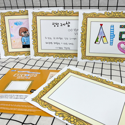 [학토재] 프레임앤아이 30장_frame&I (액자모양종이, 상장종이)