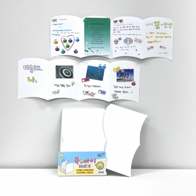 [학토재] 북앤아이 8면 30장 (책모양종이, 진로, 인성, 독후활동, 창의수업)