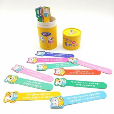 [학토재] 독서질문스틱 (독후활동, 문해력)