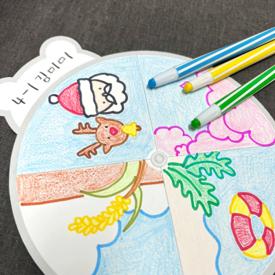 [학토재] 휠북_4매(돌림북)