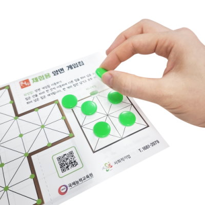 [꿈키수] 꿀잼 양면게임칩 49pcs 10set