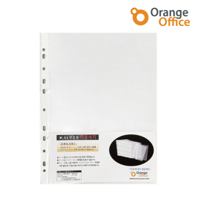 [오렌지오피스] A4 클리어화일속지 리필속지 화일내지 20매 1팩 (0.5T/0.8T/1.25T)