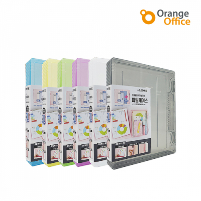 [오렌지오피스] A4 가장 큰 자이언트 인덱스 화일케이스 40형 (사이즈 업)