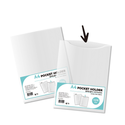 [오렌지오피스] 봉투형 L홀더 50매입 (ㄷ자형)