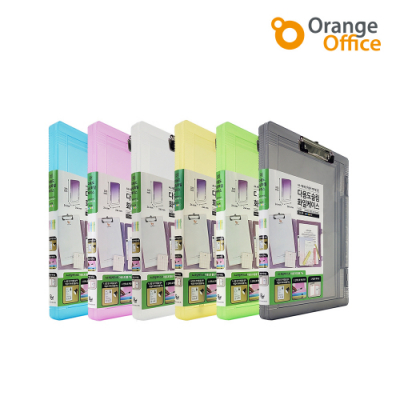 [오렌지오피스] A4 다용도 클립보드 화일케이스 20형 (사이즈 업)