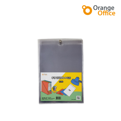 [오렌지오피스] 투명 경질봉투 A4 세로형 10매입