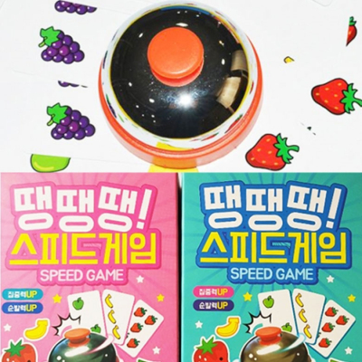 [아이윙스] 땡땡땡 스피드게임