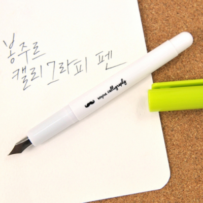 [핑크풋] 봉주르 캘리그라피 만년필+리필4개 세트