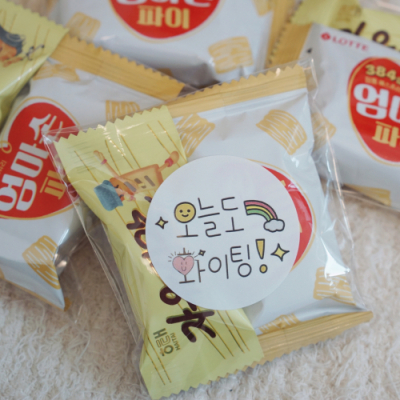 [달콤한자매들]자유시간 미니간식 세트