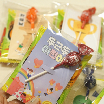 [달콤한자매들] 캔디페이퍼 간식 선물