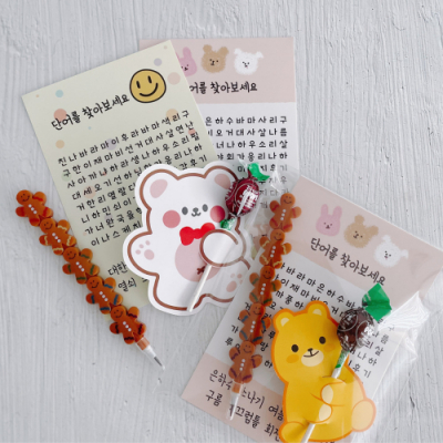 [달콤한자매들]단어찾기 선물세트 문구 간식