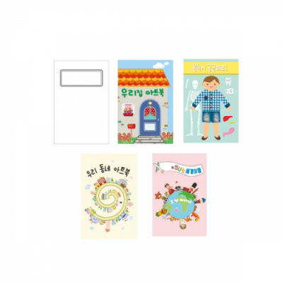 [토단교재] 팝업북아트 (5종 택 1)