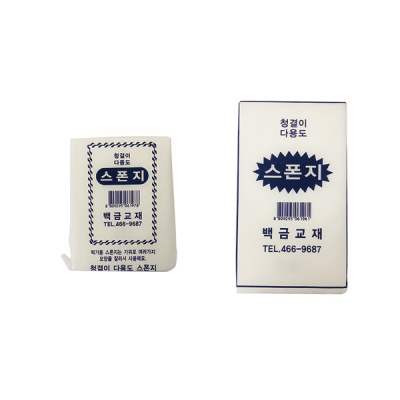 [토단교재] 스폰지 5개입(2종 택 1)