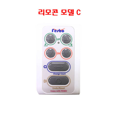 [페스보]페스보점수판전용리모콘