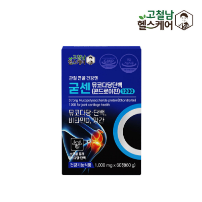 [고철남헬스케어] 굳센 콘드로이친 1,000mg x 60정