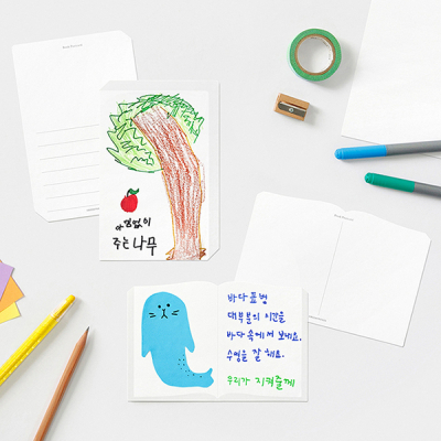 [북프렌즈] 창의 책엽서 만들기 10매