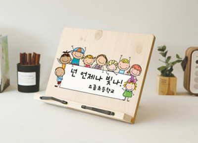 [요즘디자인] 문구인쇄 주문제작 일러스트 우드독서대