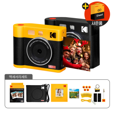 ★카트리지60매 추가증정★ 코닥 미니샷4 ERA MS400+악세사리 번들 휴대용 즉석카메라