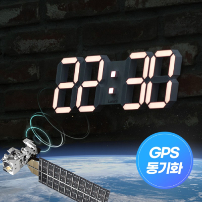 [루나리스] 위성 GPS 수신 인테리어 LED 벽시계 38cm / 포토사은품