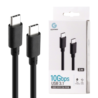 [플라이토] 고속 USB 3.1 데이터 전송 케이블 C-to-C 1M