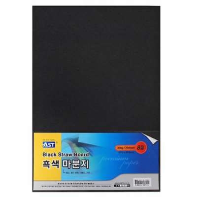[알파] 흑마분지 200g 20매 (크기선택)