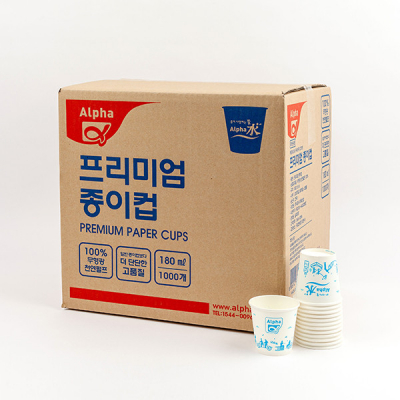 [알파] 프리미엄 종이컵 1박스 (180ml/1,000개입)