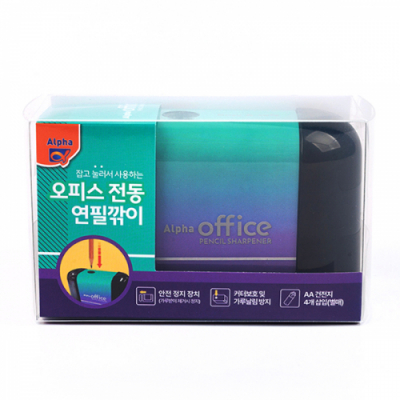 [알파] 오피스 전동 연필깎이 (블랙)
