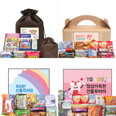 [우리아이선물용품] 친구사랑주간  학급 푸짐한 선물꾸러미 모음전 (20종 중 택1)