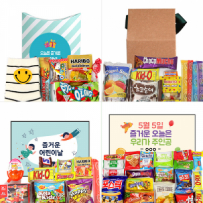 [우리아이선물용품] 즐거운 어린이날 행사 선물 대잔치(24종 중 택1)
