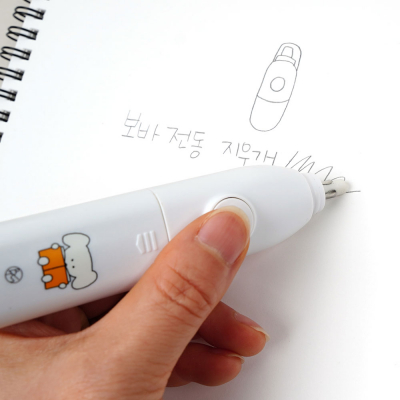[뭉구] 보바 전동지우개