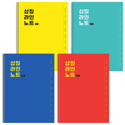 [포포팬시] 삽질 라인 노트