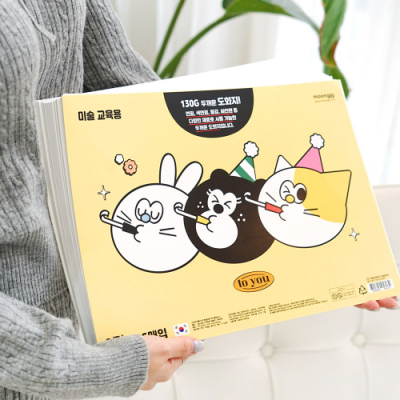 [뭉구] 두꺼운 도화지 A4 , 8절  130g 125매
