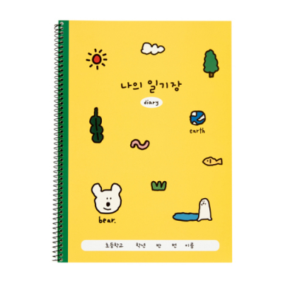 [아트박스] 3-6학년 일기장 (고학년, 3종)