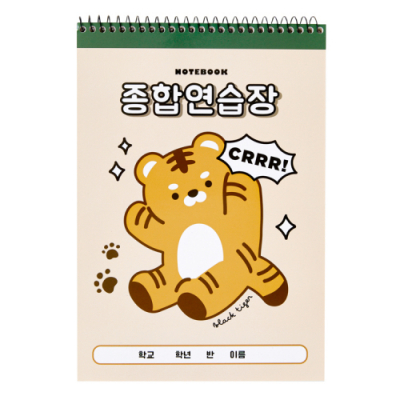 [아트박스]초등 캐릭터 종합연습장 (3종)