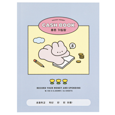 [아트박스] 토끼/베어 용돈기입장