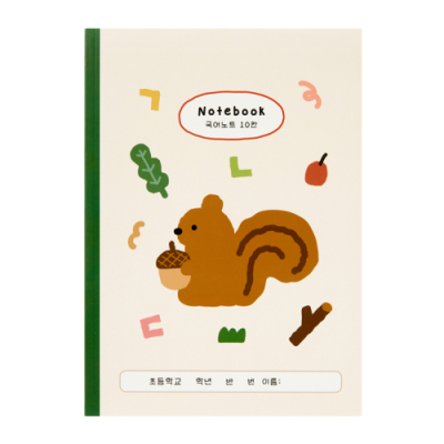 [아트박스] 1-2 다람쥐 10칸 국어노트